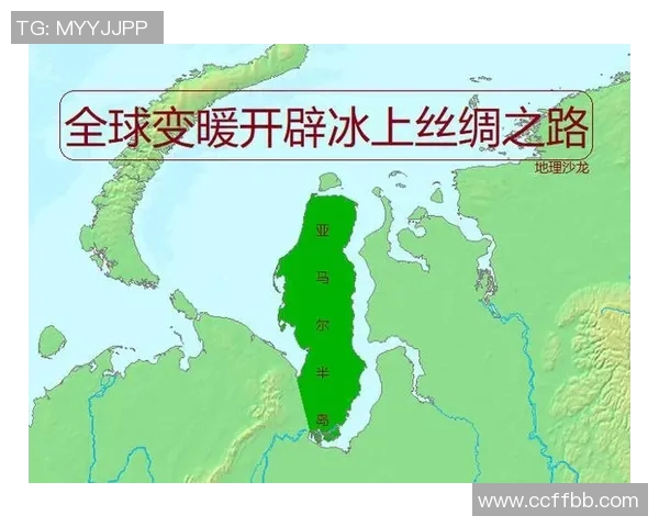 亚马尔地区的气候变化与全球能源供应的未来趋势分析 亚马尔地区的气候变化与全球能源供应的未来趋势分析