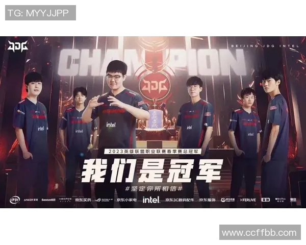 JDG战队在世界大师赛积分榜中以97分稳居第一位置引发关注 JDG战队在世界大师赛积分榜中以97分稳居第一位置引发关注