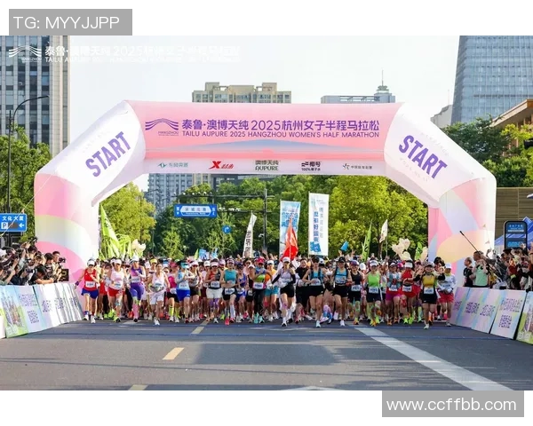 杭州城市马拉松评析：攀岩队在技术表现上的亮眼表现与发展潜力