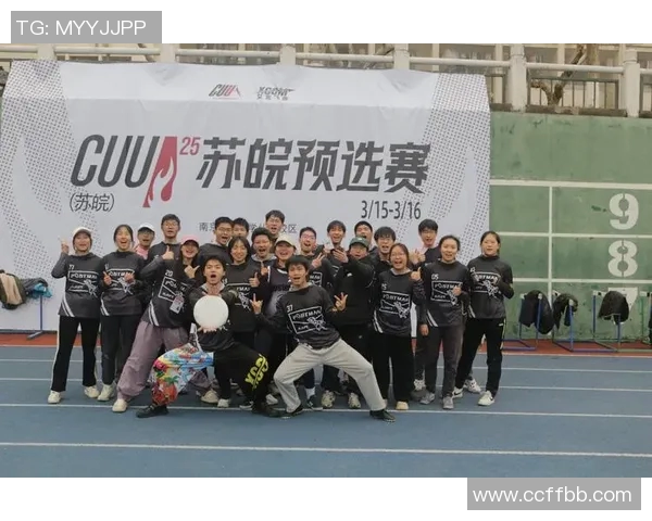 西安飞盘队配合表现深度分析与战术探讨 西安飞盘队配合表现深度分析与战术探讨