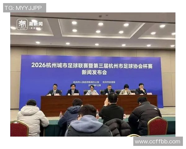 杭州足球队的节奏分析与未来发展展望探讨