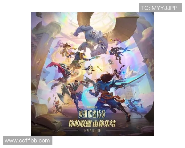 深度对话：探索陈伟在英雄联盟中的成长与挑战之路