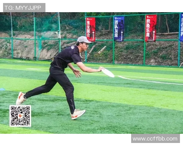 北京飞盘队的控制革新探索与实践：提升团队协作与战术执行力的全新路径