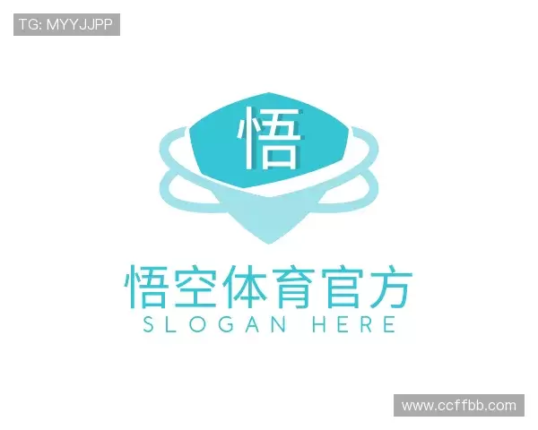 认识悟空体育官网